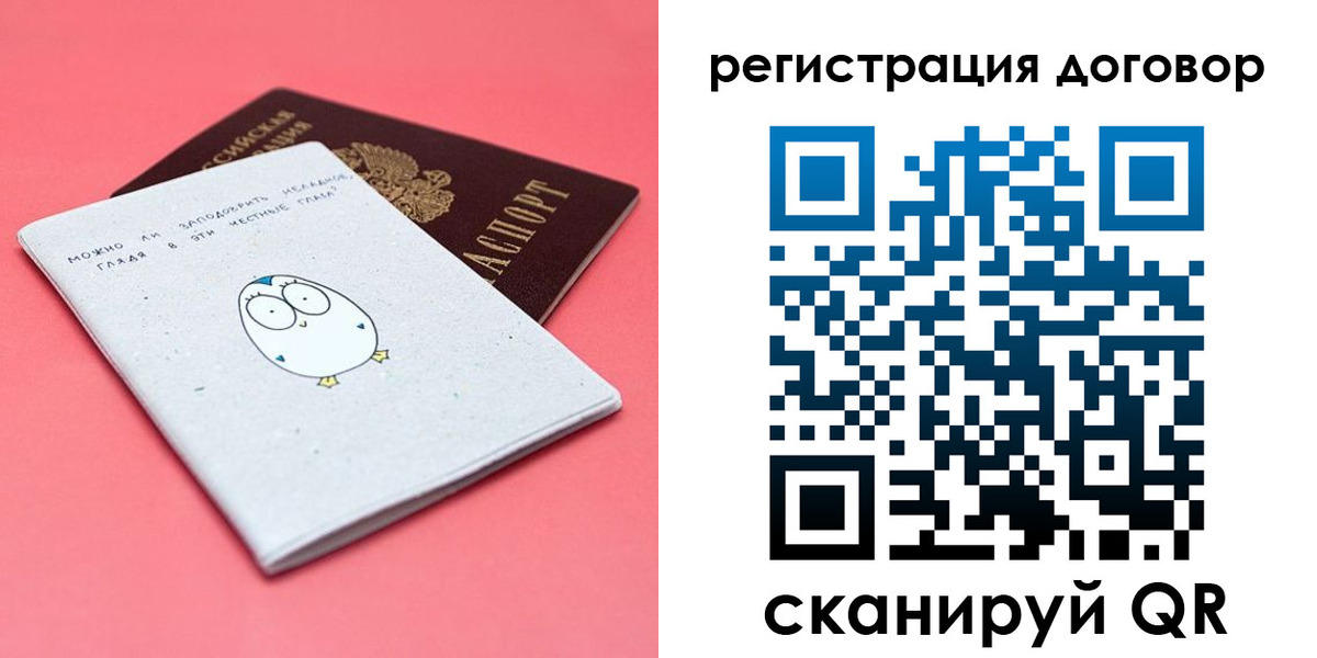 пропишу в квартире в Гусь-Хрустальном