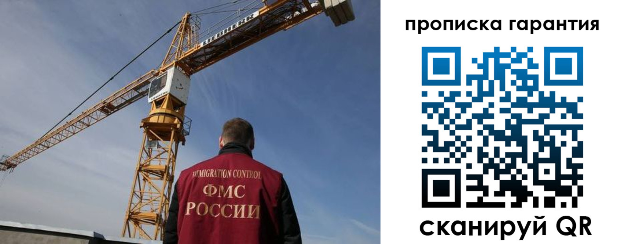 регистрация для школы в Гусь-Хрустальном
